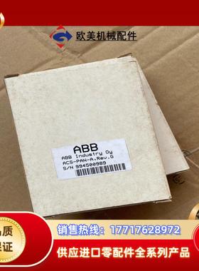 ACS-PAN-A 全新ABB ACS400ACS401变议价