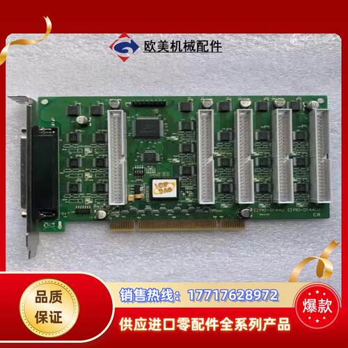 现货 泓格PIO-D144U 144路数字量输入输出卡议价