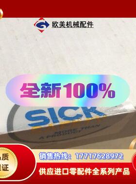 sick安全继电器UE410-4R03ue410-4ro3议价