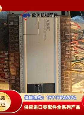信捷PLCXC3-48R-E议价