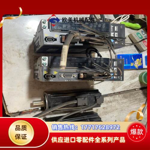 台达B2伺服400w两套 台达伺服驱动器ASD-B2-042议价
