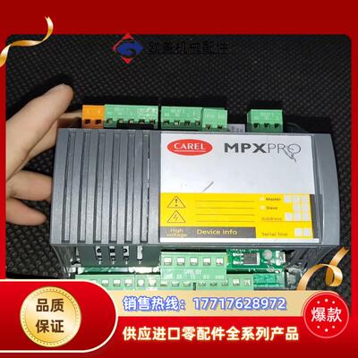 CAREL控制器 MPXPRO MX30M25H00议价
