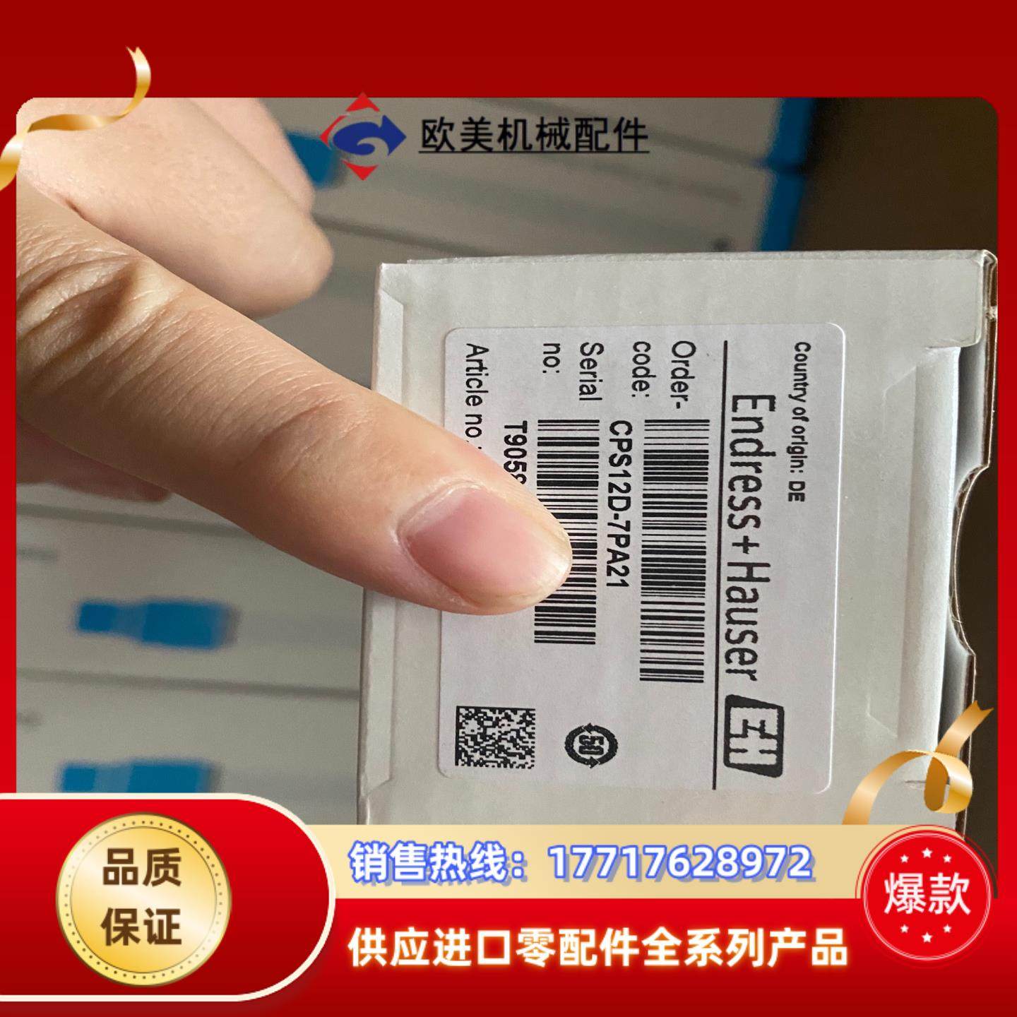 ORP电极 CPS12D-7PA21  现货议价