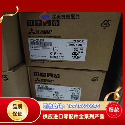 FX5-CCLIEF全新原装正品议价