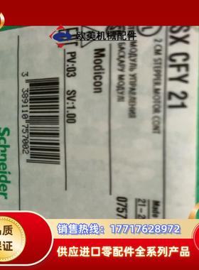 TSXCFY21全新现货议价