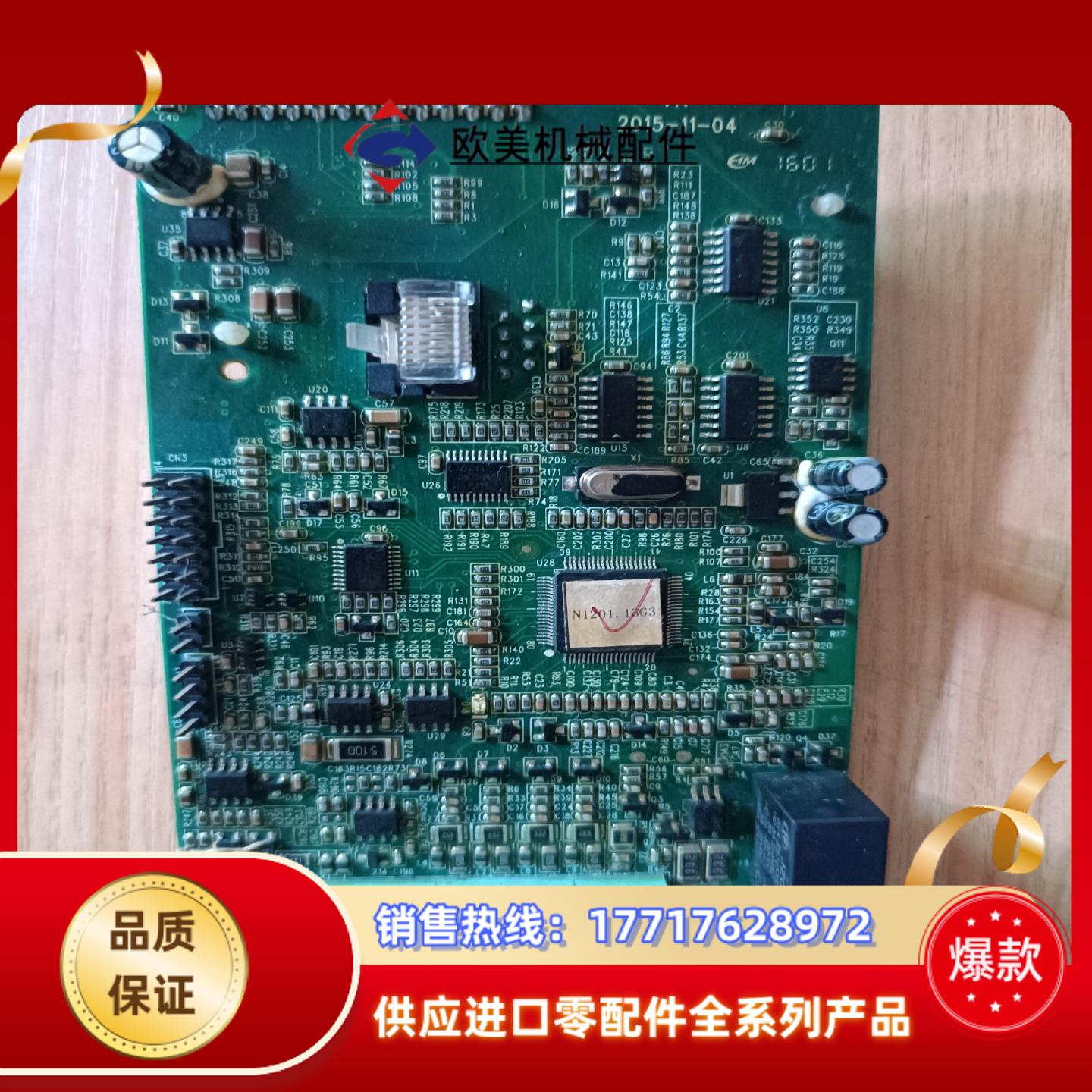 沃森变频器VD120 CPU主板  VD120A-4T-4议价