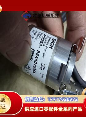 西克编码器AHS36A-BBAK016384功能正常议价