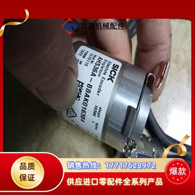 西克编码器AHS36A-BBAK016384功能正常议价