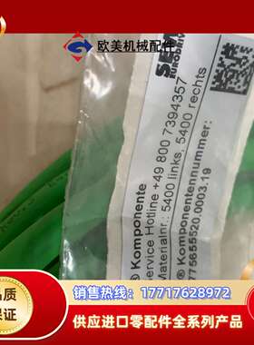 SEW电机编码器电缆 13617621系列议价