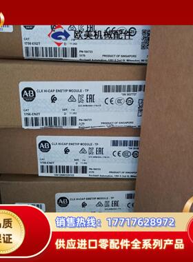 Allen-Brandley1756-OB16D标议价
