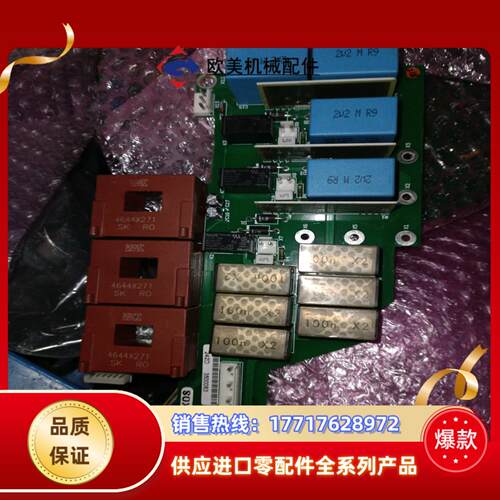 伟肯变频器保护板可控硅触发板PC0P242DPC00459议价