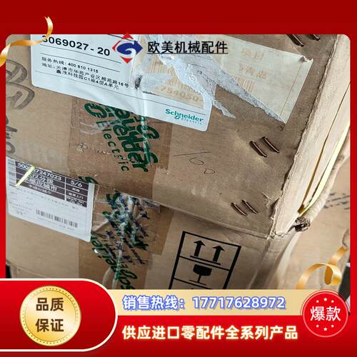WATSGA-100-4R万高双电源转换器全新正品原议价