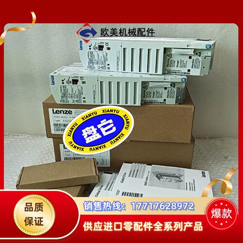 E82EV251K2C200    E82EV371K2C2议价