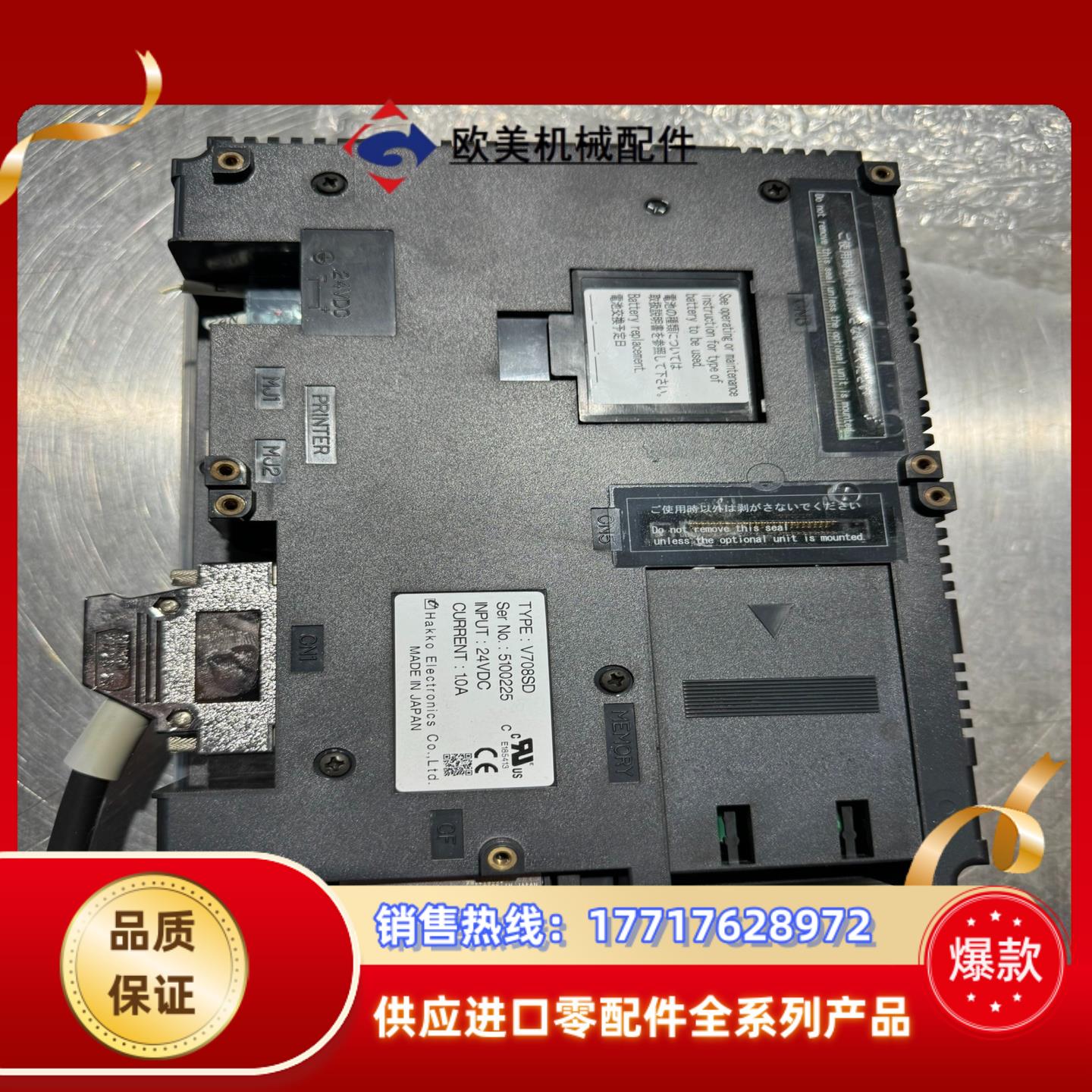 富士V708SD成色如图正常议价