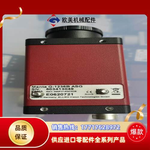 Manta G-1236BG-1236CG-917BG议价