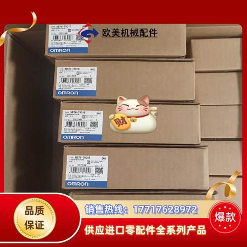 全新原装正品 触摸屏 NB7W-TW01B 40个议价