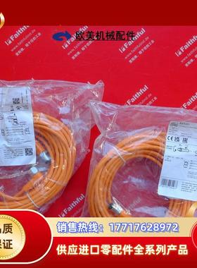 I EVT051 易福门全新连接线 M12 4芯 公母头 10米议价