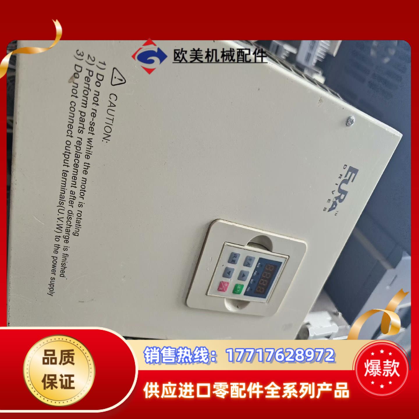 欧瑞变频器F1000-G0110T3C功率11kw 欢迎询价议价