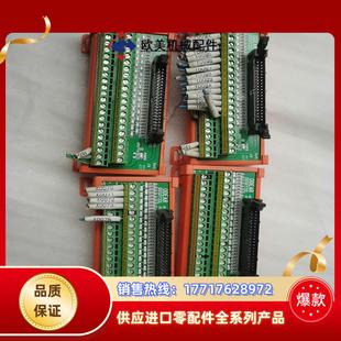 ODEAR端子台 四台议价 DSSXY32L