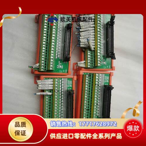 ODEAR端子台 DSSXY32L  四台议价