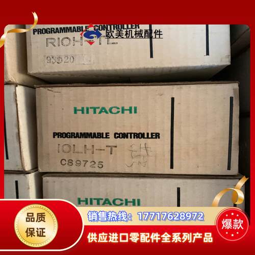 RIOH-TL RIOH-TM IOLH-T全新原装正议价