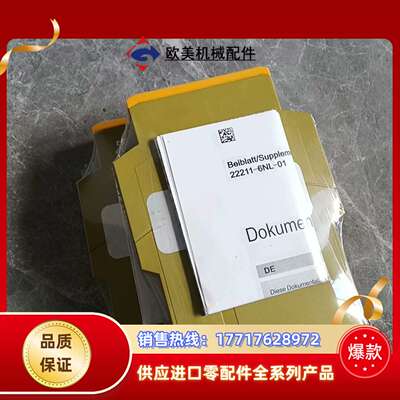 pilz皮尔兹 774360 安全继电器，德国，议价