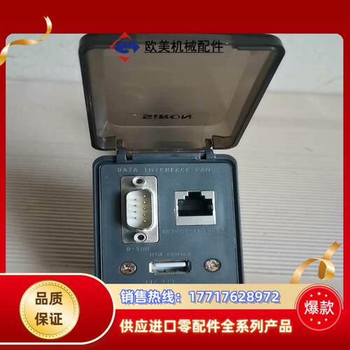 SlR0N胜蓝H410－2议价