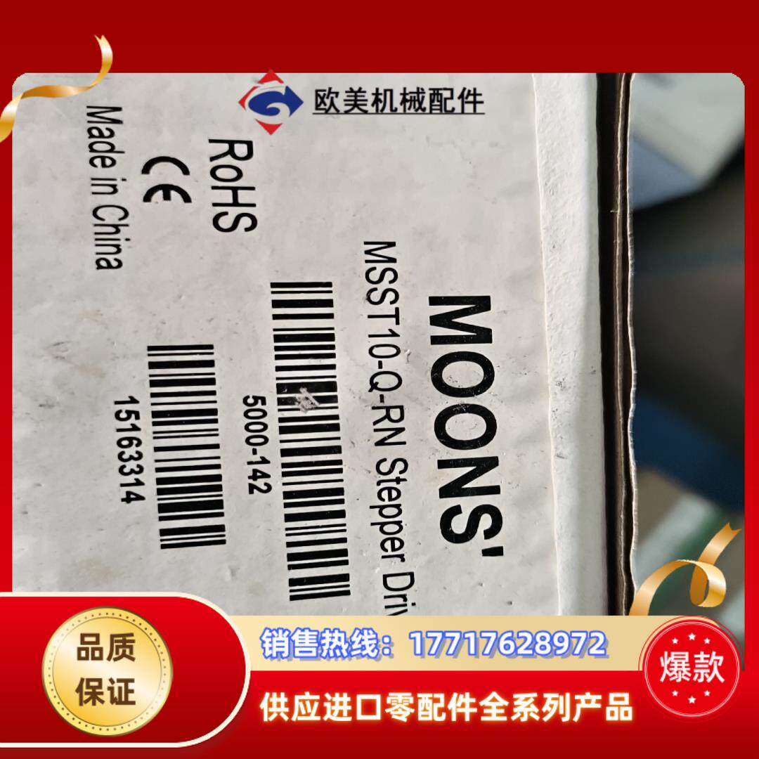 MSST10-Q-RN  3个议价