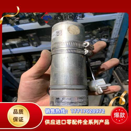 德国Dunkermotoren GR53X58 2议价