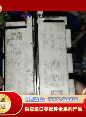 众辰变频器模块GD450HFY120C2S060004EP议价