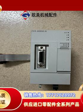 三菱FX5-40SSC-S功能正常外观完好无损议价