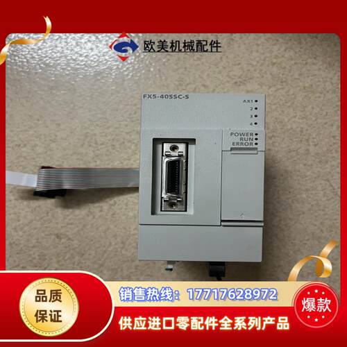 三菱FX5-40SSC-S功能正常外观完好无损议价