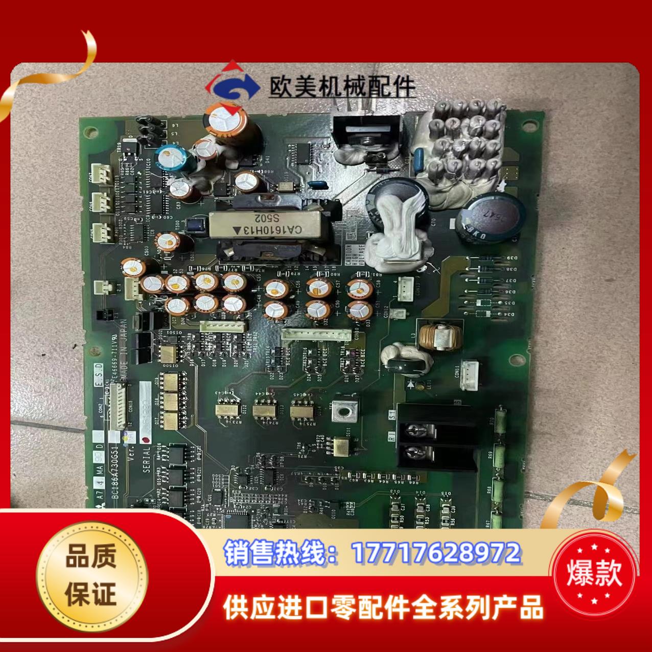 A74MA90D BC186A730G51三菱变频器电源议价
