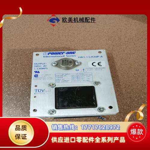 hb5-3ovp-a   power-one线性稳压电议价