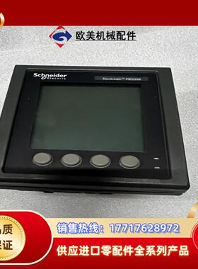 多功能PM2225有功无功频率485通讯电表PM220议价