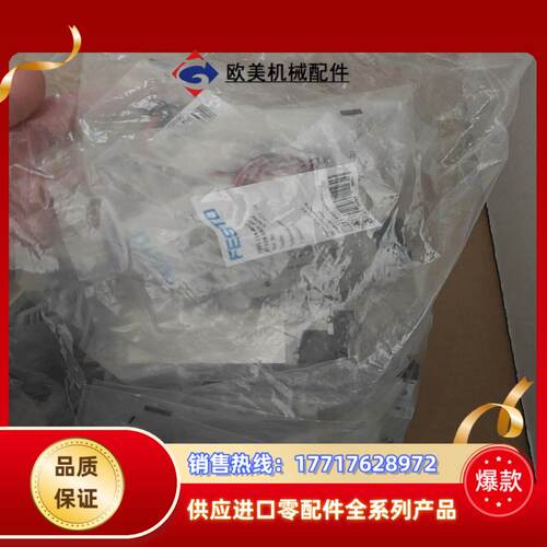 FESTO费斯托VUVG-L14-M52-AT-G18-1H议价
