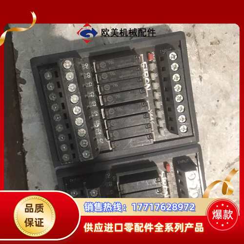 原装正品胜蓝Y446 8位继电器模块 片 议价
