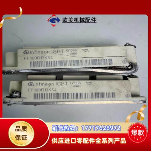 英菲凌IGBT功率模块FF100R12KS4议价