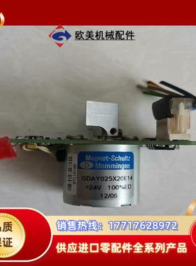 德国Magnet-Schultz马达电机议价