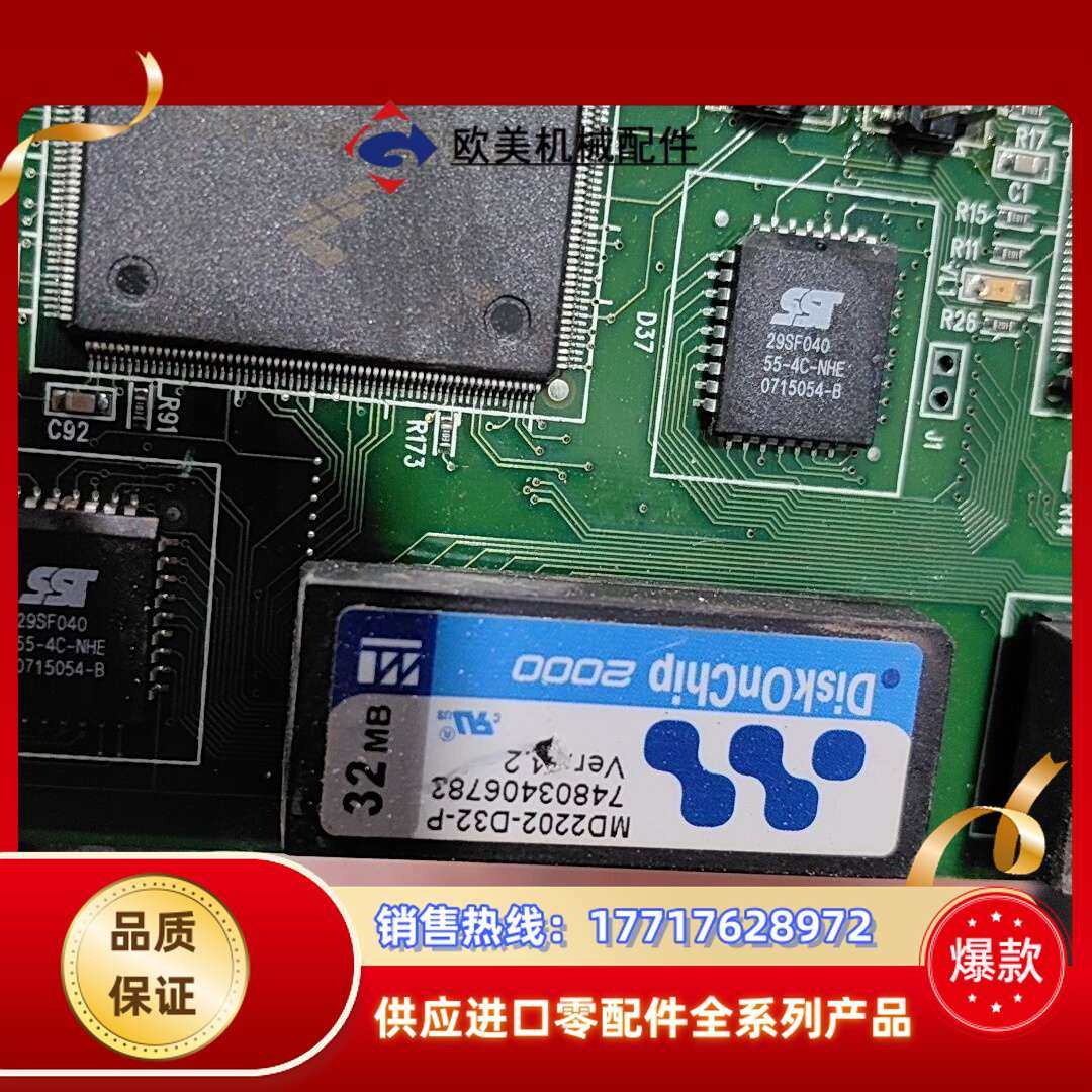 TI TMS320C40ADSP+DiskOnChip 20议价