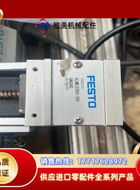 费斯托模组SLME2305-50-UNSAO议价