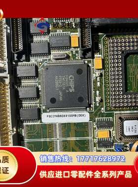 PSCIM486DX4-100M8（DEK）工控主板议价