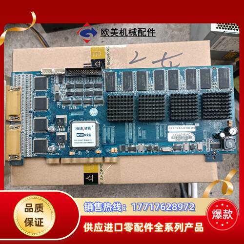 海康视频采集卡DS-4016HC一切如图议价