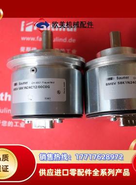 baumer 10153084 堡盟编码器 BMSV 58K1N24C12/00C0G议价