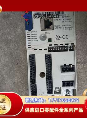 伦茨8400  E84AVTWC1534VXO议价