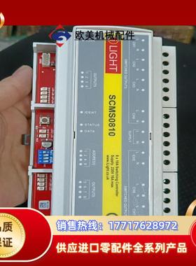 iLIGHT主控制器SCMS08101台议价