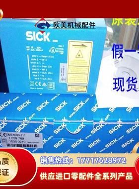 DME5000-111  1024082 DME5000-212 DME5000-112 DMP2-P2111议价