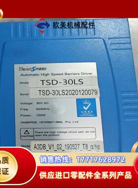 TSD-30L伺服驱动器   TRANSPEED同款   拆议价