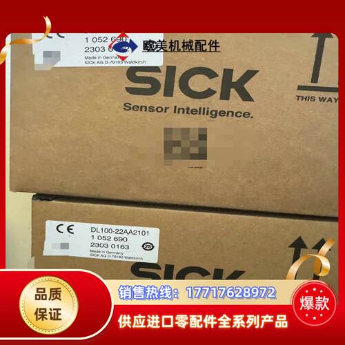 1052690 DL100-22AA2101 西克SICK议价
