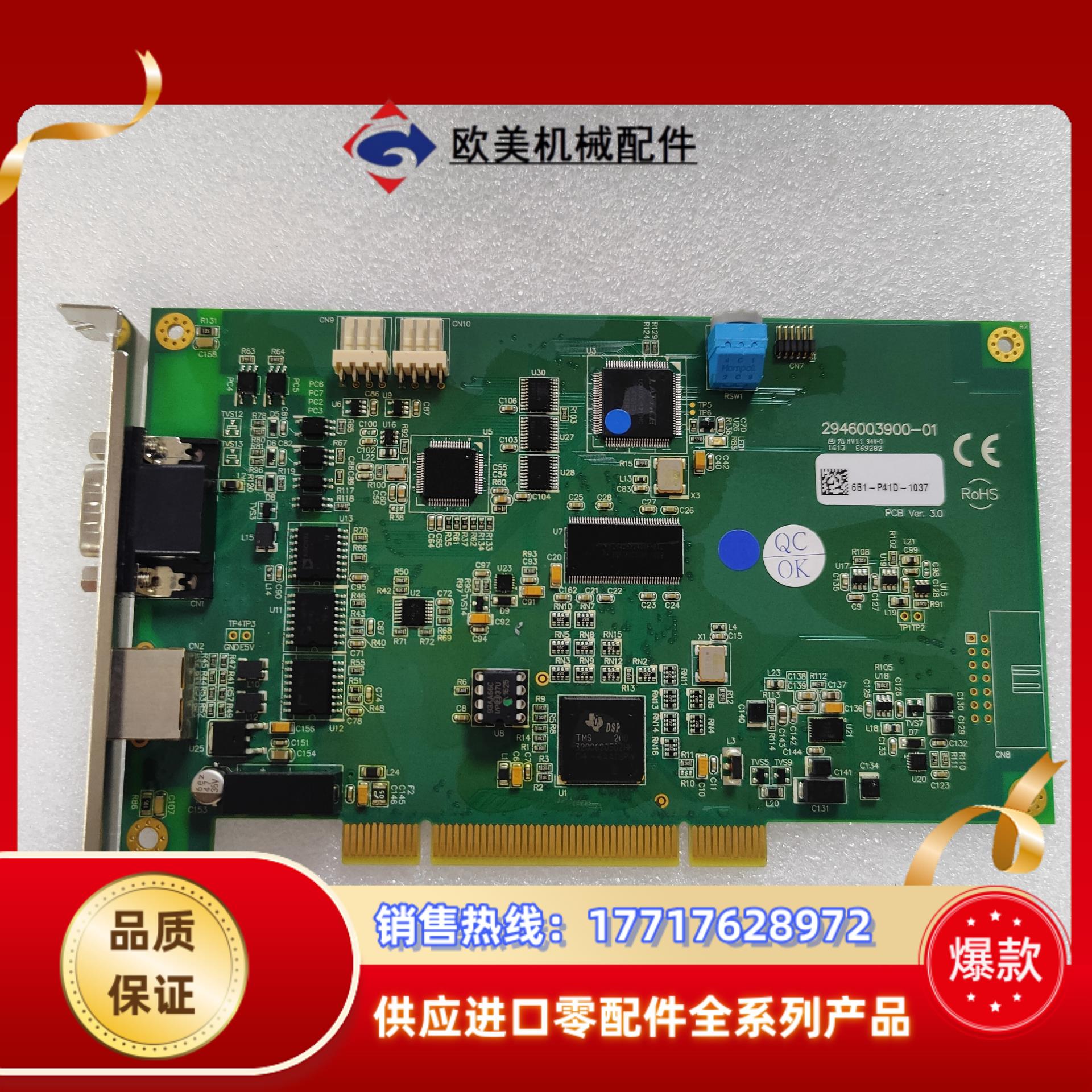 台达PCI-DMC-B01 V200版本12轴运动控制卡议价